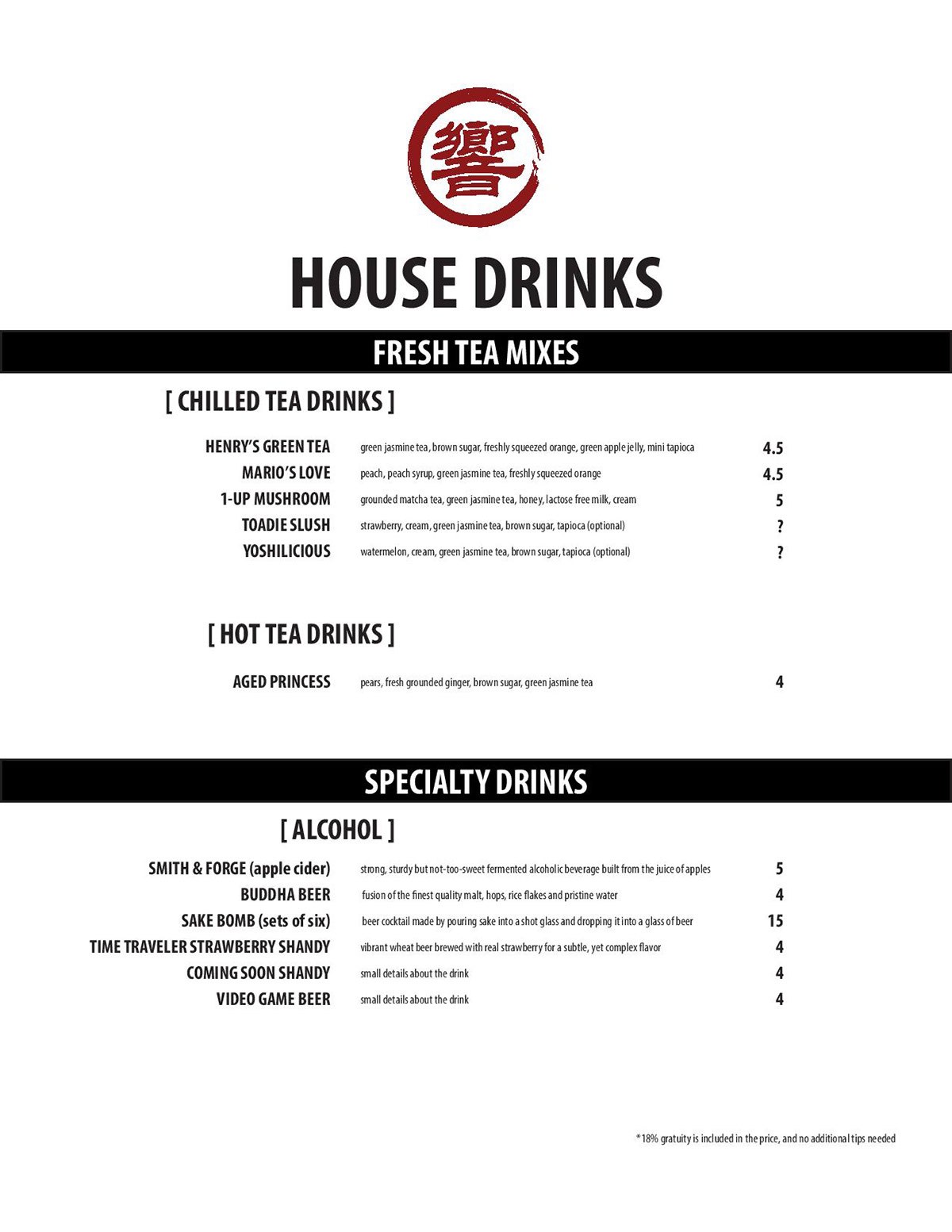 Echo Karaoke menu design